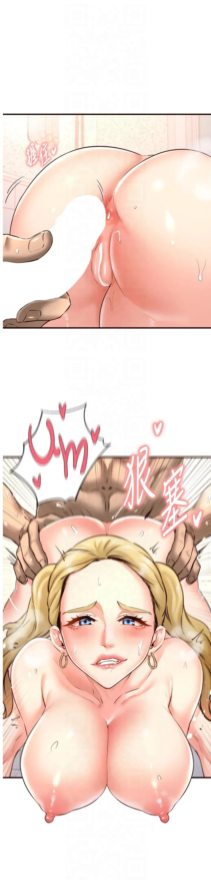 熟女自助餐 第21話 - 射進妳的處女菊花 第 1 页