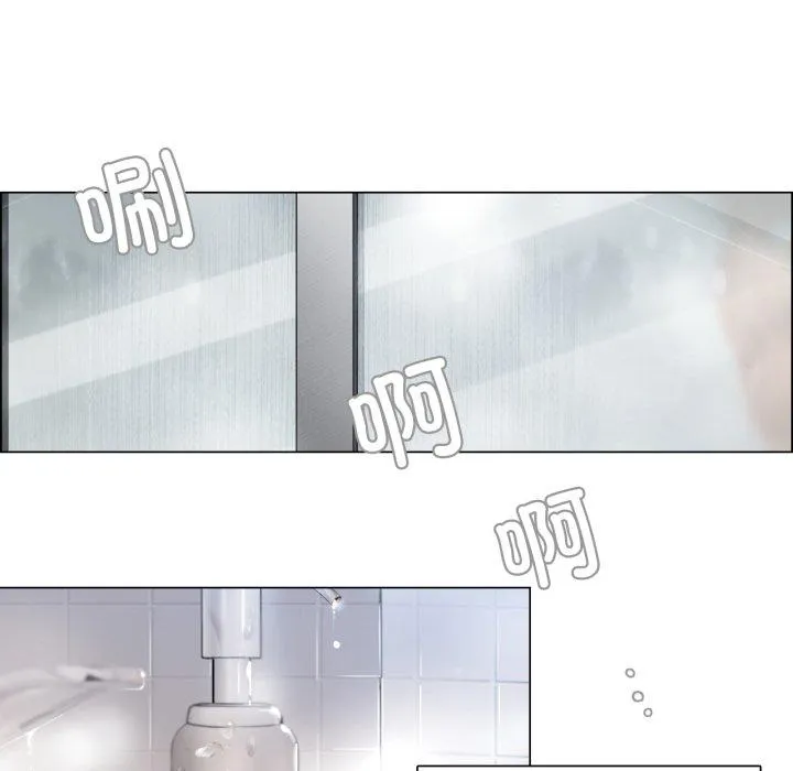 请与我私语 第1話 第 59 页
