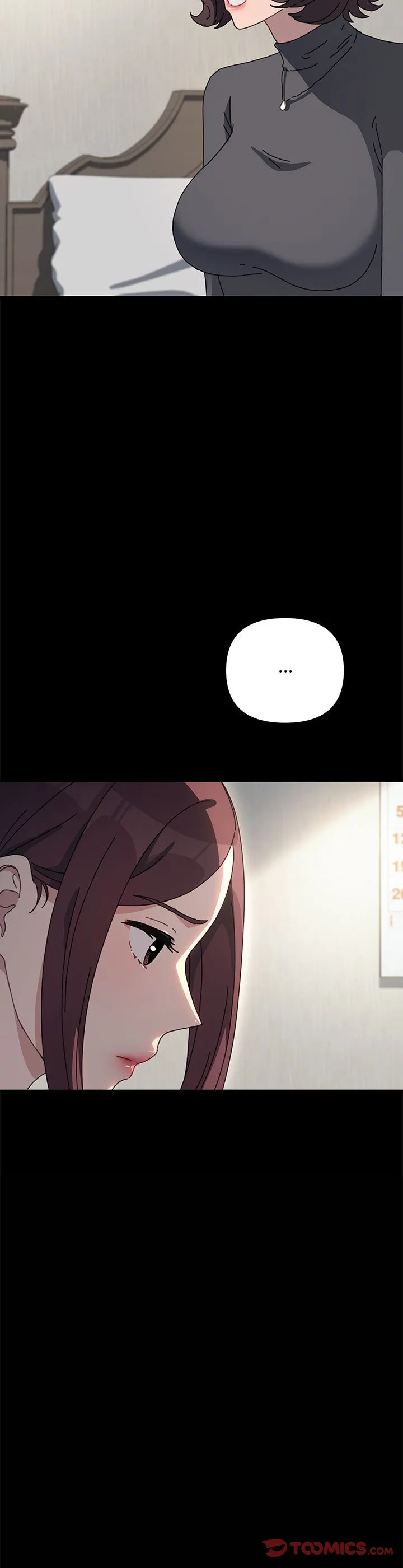 赘婿要通吃 第51話 第 3 页