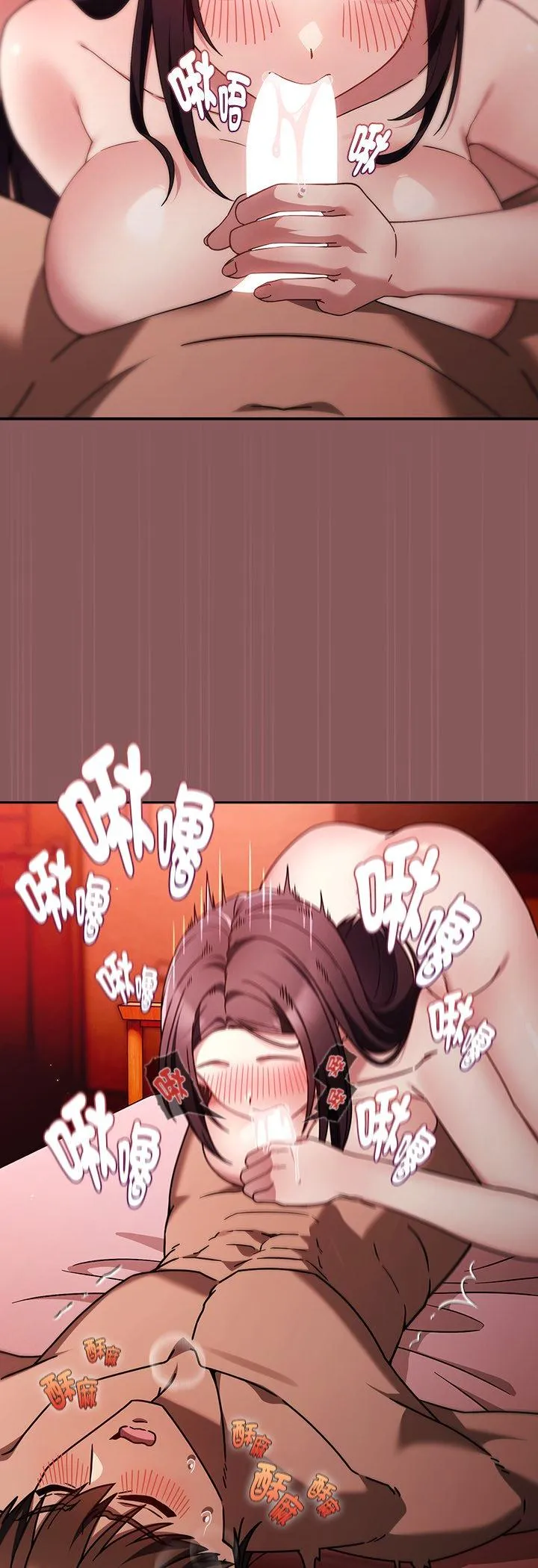 好运的一天 第2話 第 52 页
