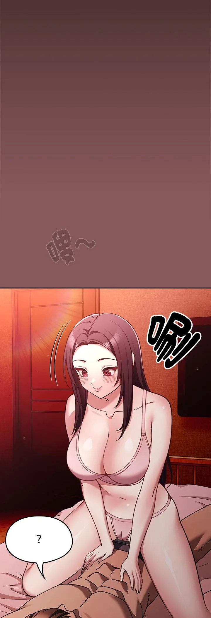 好运的一天 第2話 第 35 页