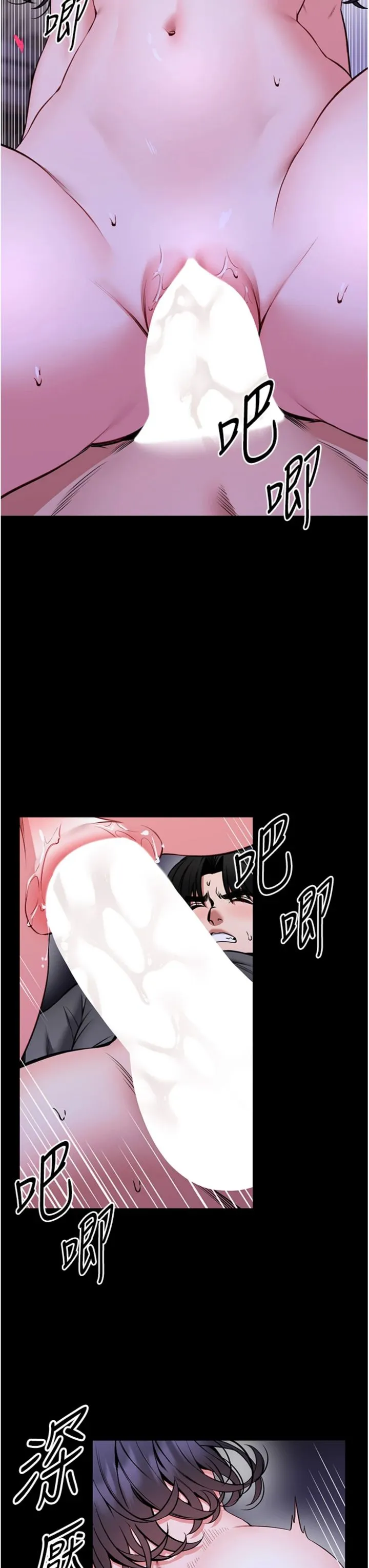 馆长是大野狼 第28話 - 我想和你好好享受 第 3 页