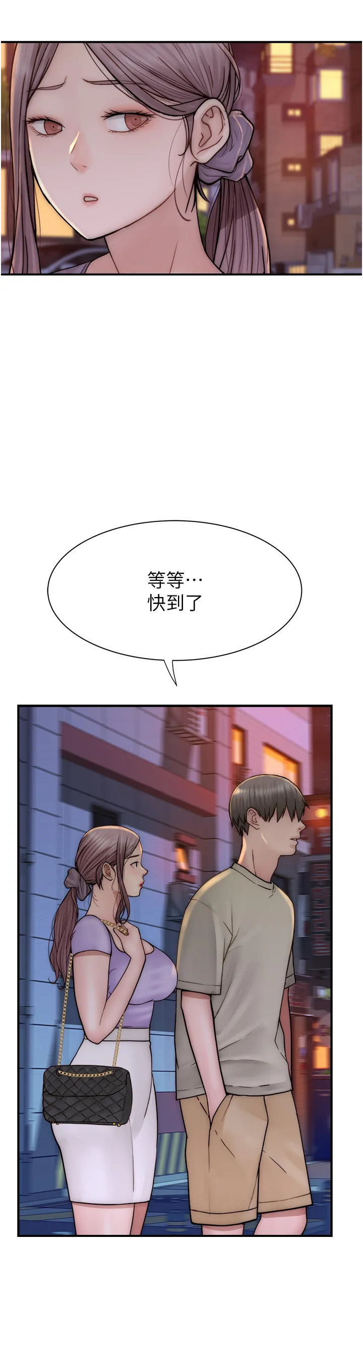 继母的香味 第54話 - 在摩鐵玩69的母子 第 2 页