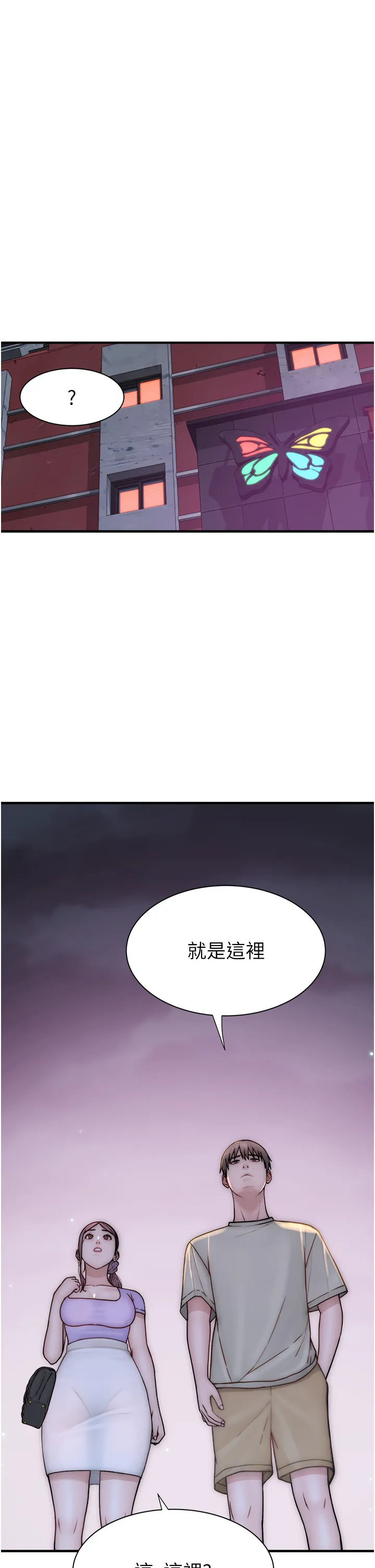 继母的香味 第54話 - 在摩鐵玩69的母子 第 3 页