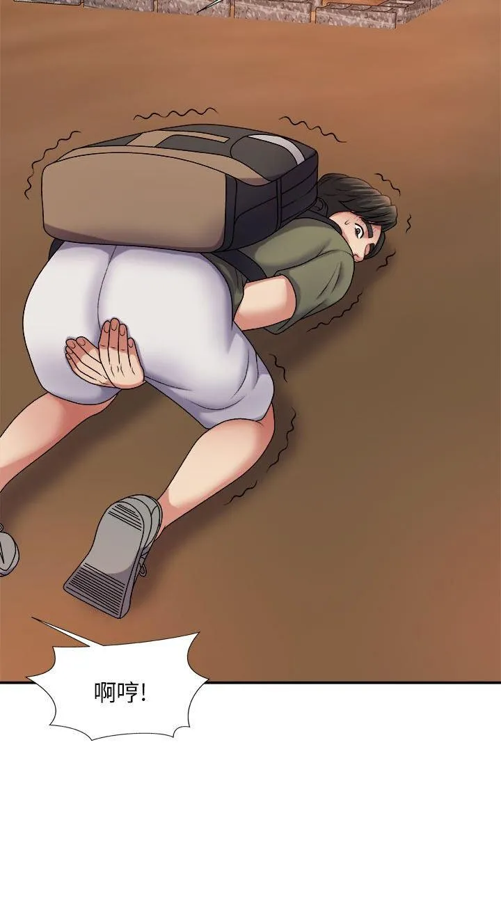 我体内的神君 第16話 第 3 页
