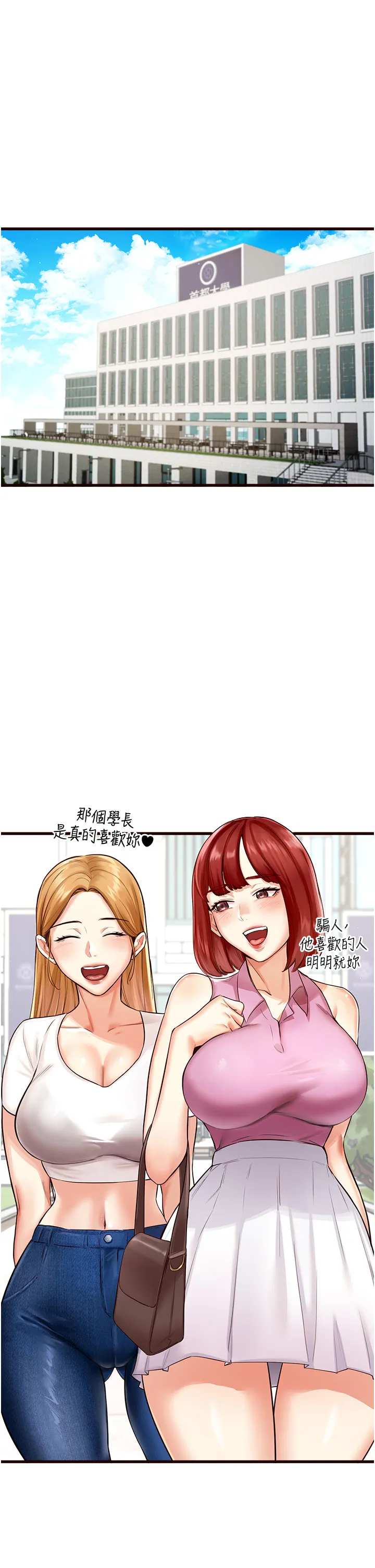 熟女自助餐 Preview 第 7 页