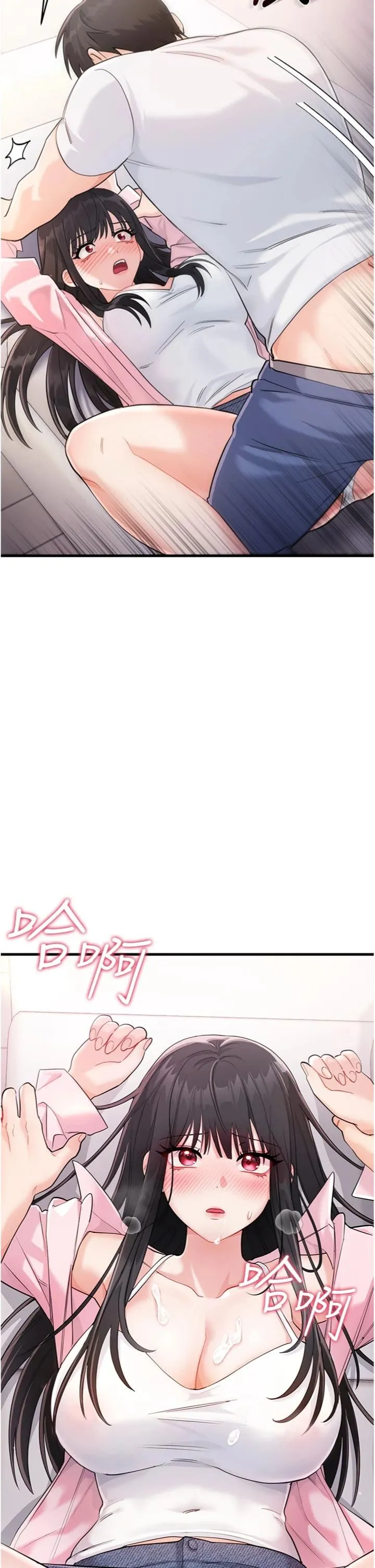 恋爱作弊百科 第2話 - 你身上的味道好煽情 第 44 页