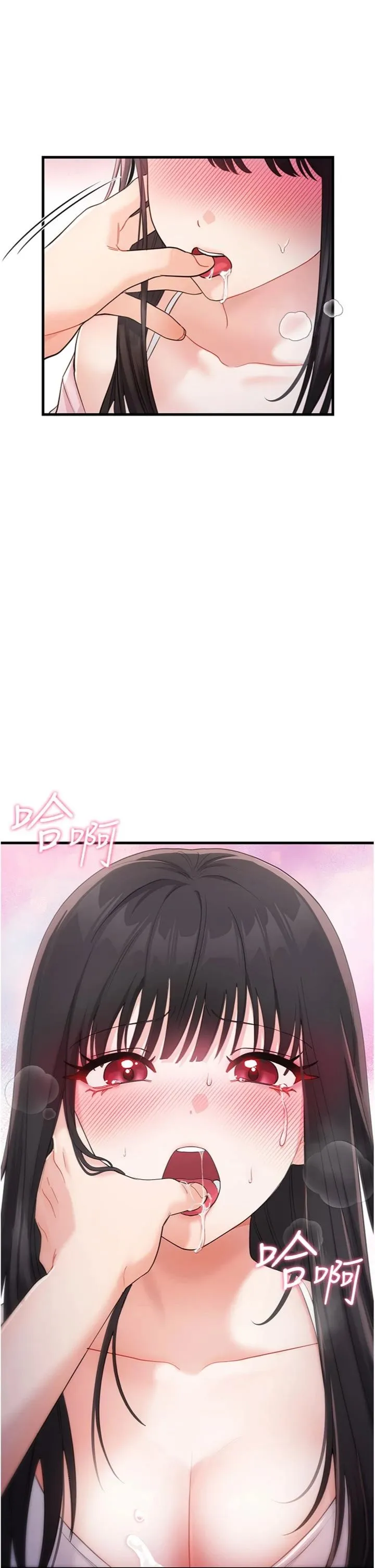 恋爱作弊百科 第2話 - 你身上的味道好煽情 第 41 页