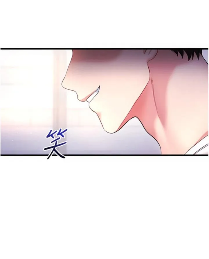 恋爱作弊百科 第2話 - 你身上的味道好煽情 第 13 页