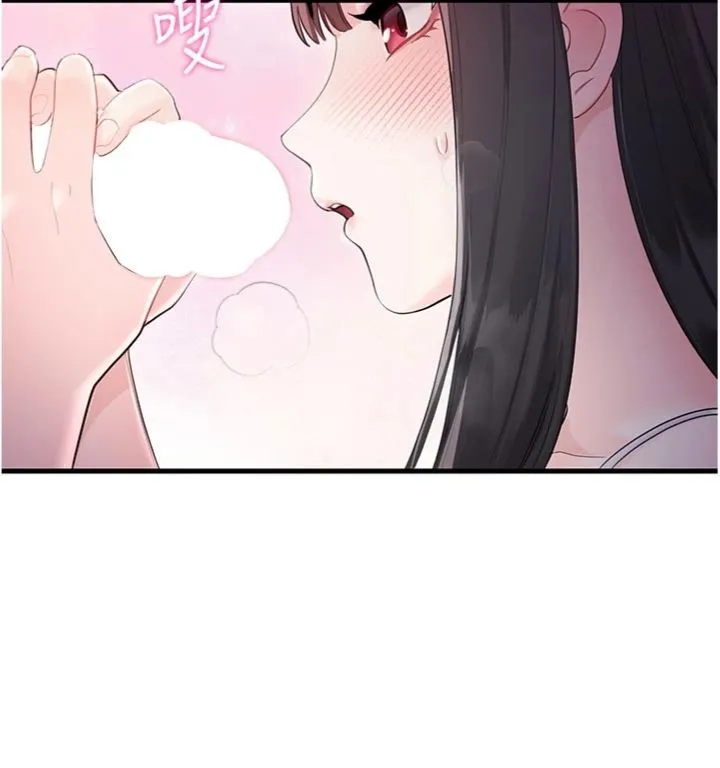 恋爱作弊百科 第2話 - 你身上的味道好煽情 第 20 页