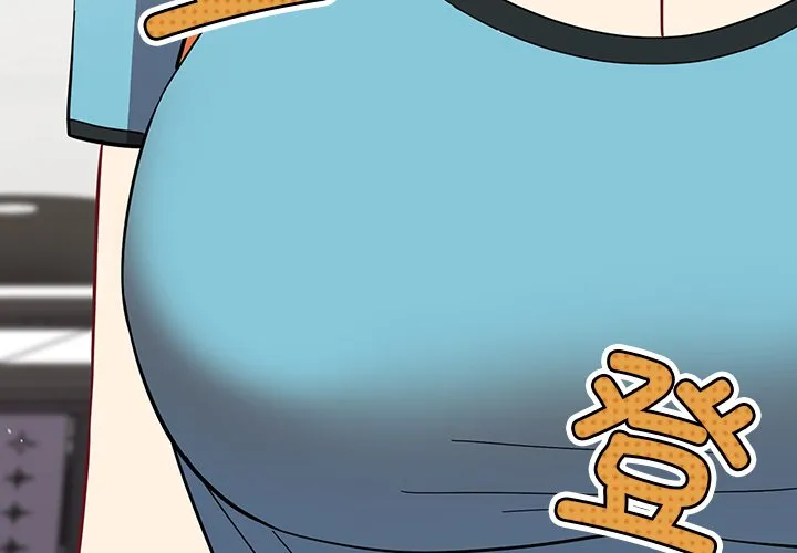 越界的青梅竹马 第27話 第 2 页