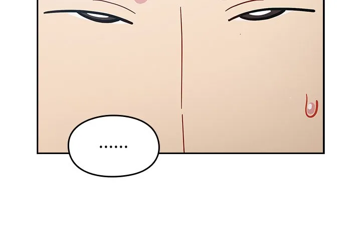 越界的青梅竹马 第19話 第 2 页