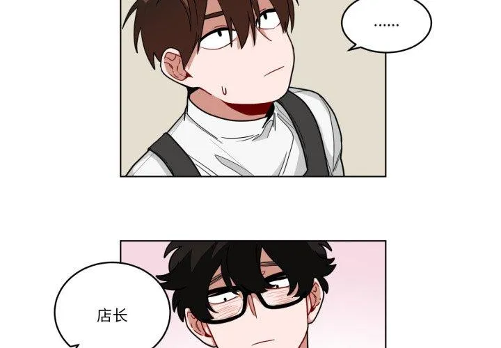 手语 第43話 第 2 页