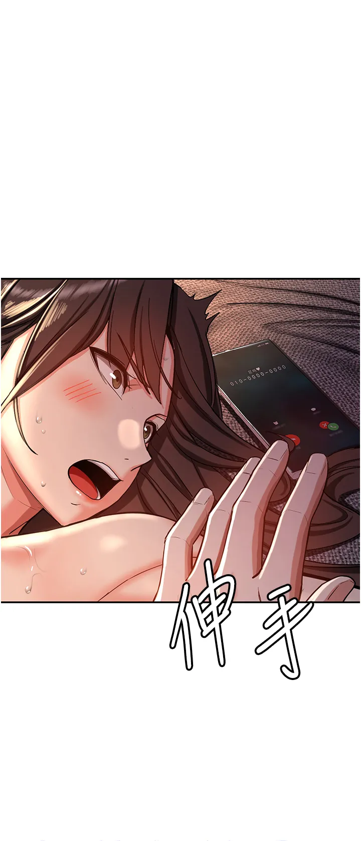 抢女友速成班 第1話 - 穿越到小說裡了?! 第 28 页
