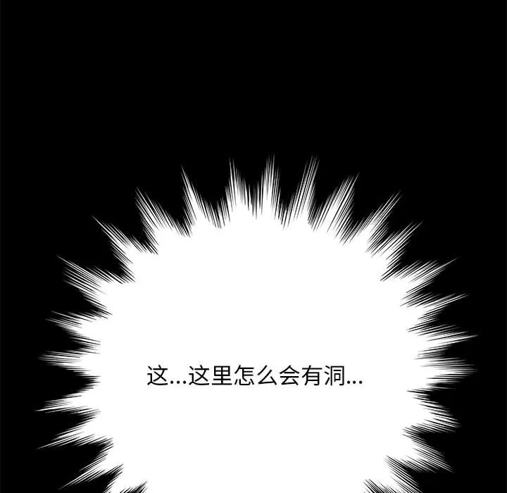 赘婿要通吃 第1話 第 204 页