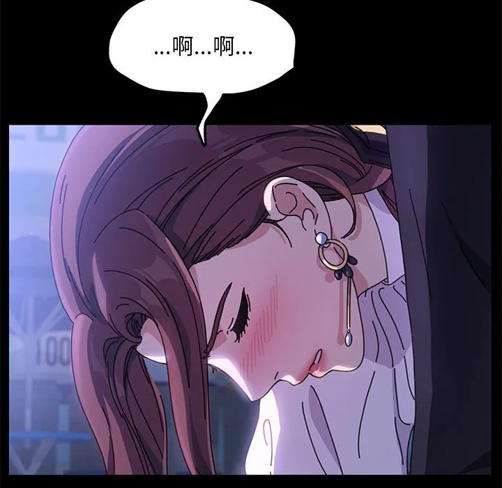 赘婿要通吃 第1話 第 176 页