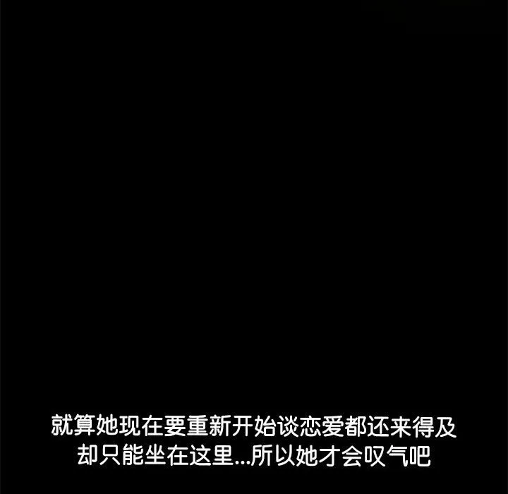 赘婿要通吃 第1話 第 164 页