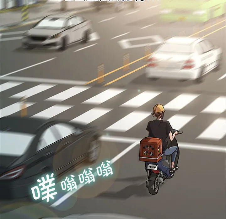 赘婿要通吃 第1話 第 69 页