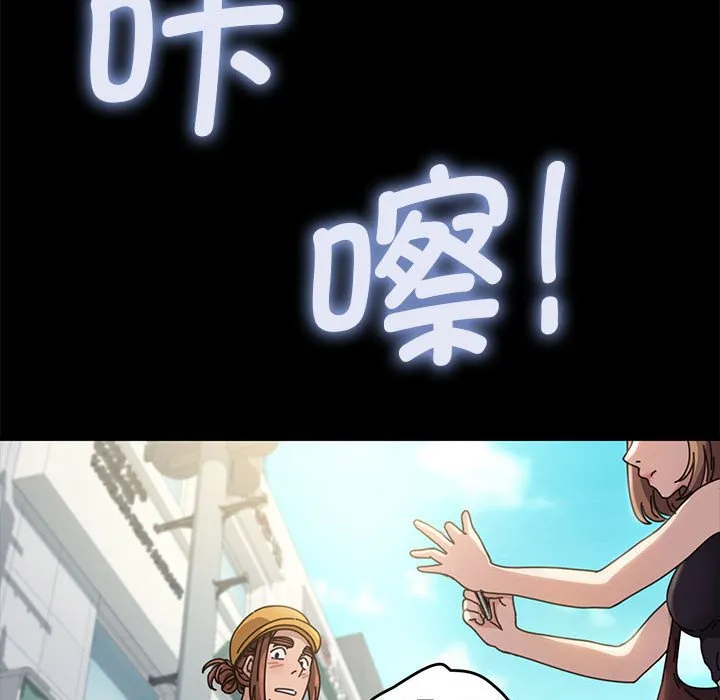 赘婿要通吃 第1話 第 122 页