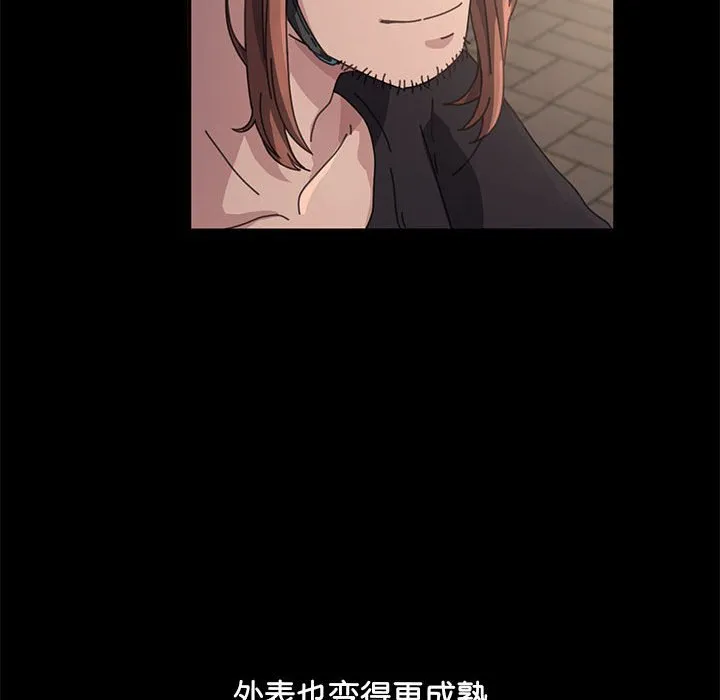 赘婿要通吃 第1話 第 119 页