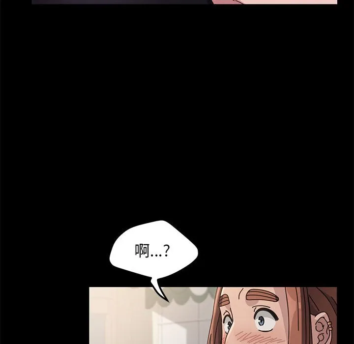 赘婿要通吃 第1話 第 113 页