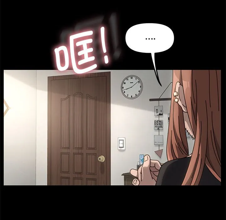 赘婿要通吃 第1話 第 25 页
