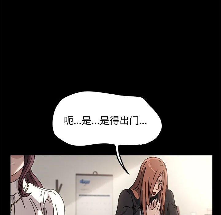 赘婿要通吃 第1話 第 23 页