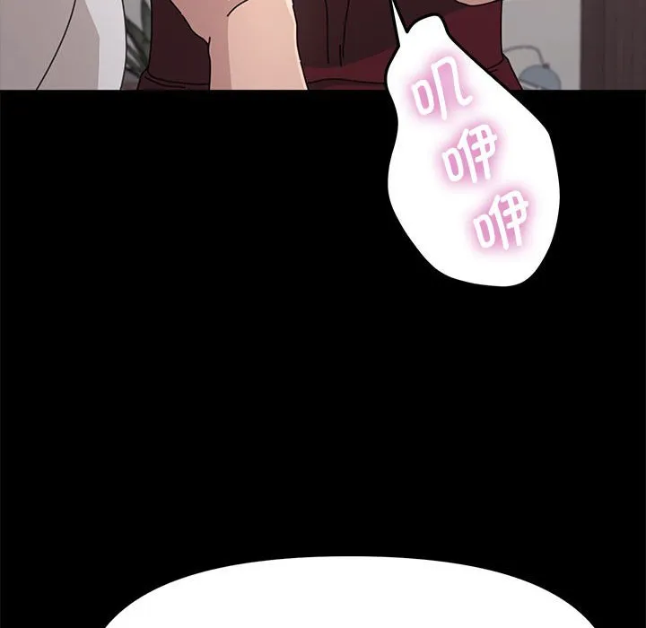 赘婿要通吃 第1話 第 10 页