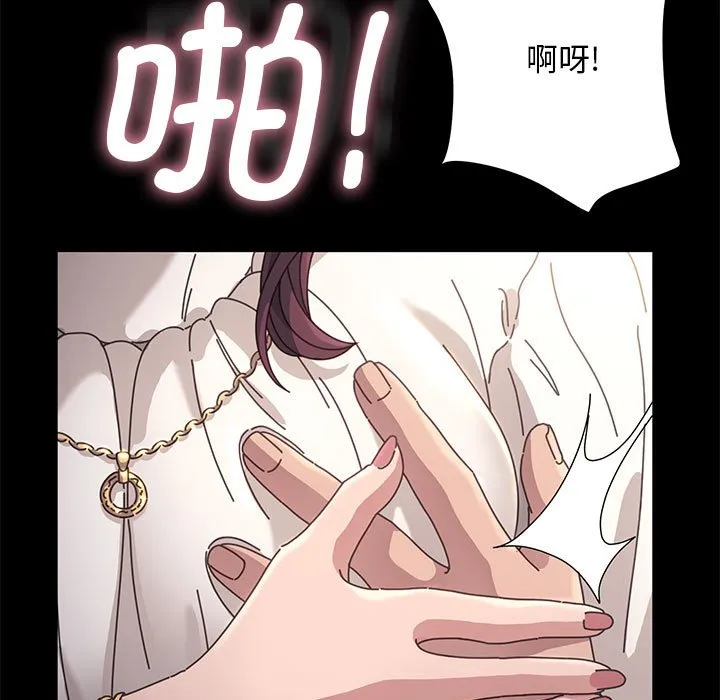 赘婿要通吃 第1話 第 17 页
