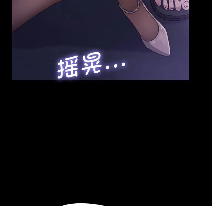 赘婿要通吃 第1話 第 175 页
