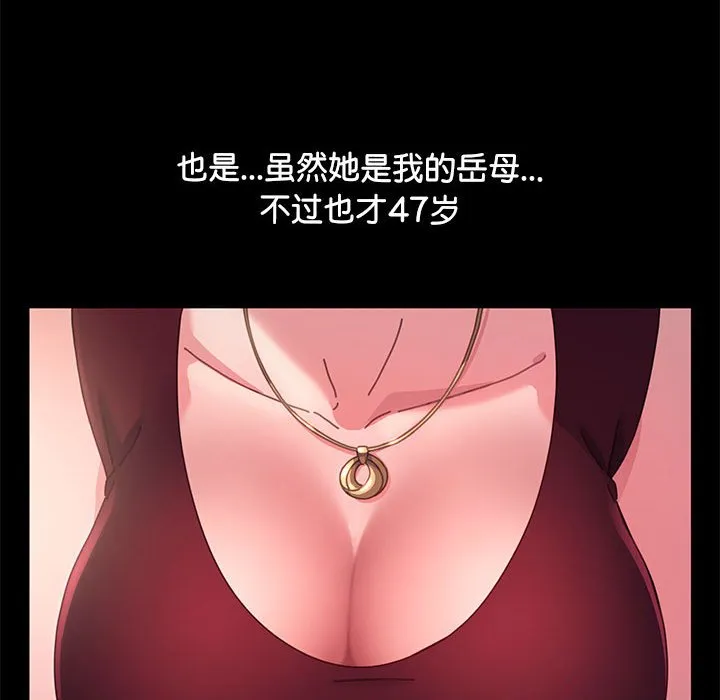 赘婿要通吃 第1話 第 158 页