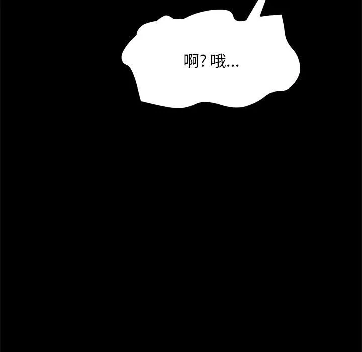 赘婿要通吃 第1話 第 7 页