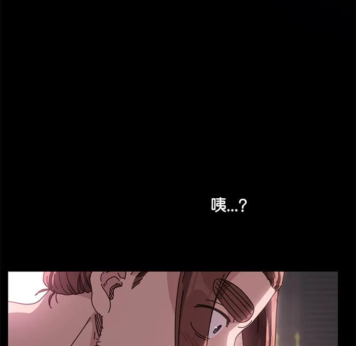 赘婿要通吃 第1話 第 198 页