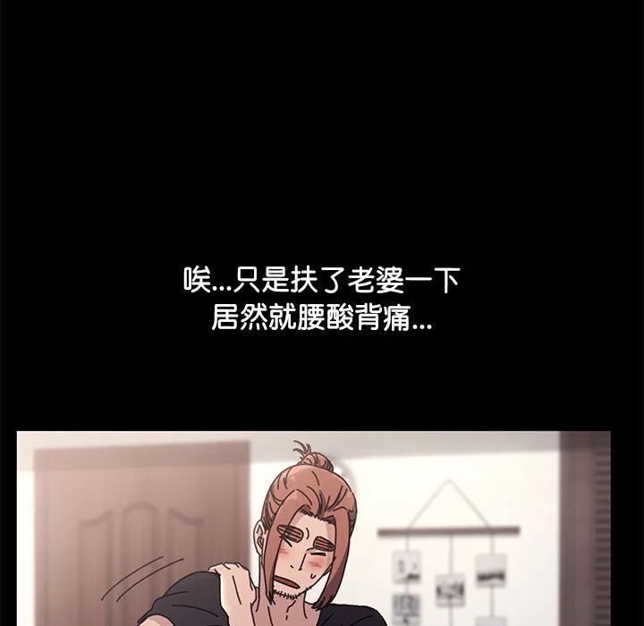 赘婿要通吃 第1話 第 182 页