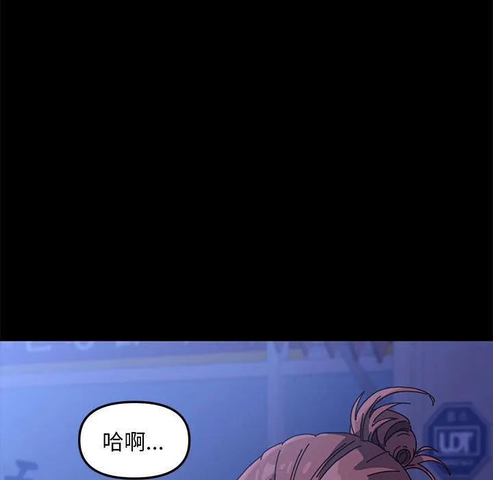 赘婿要通吃 第1話 第 177 页