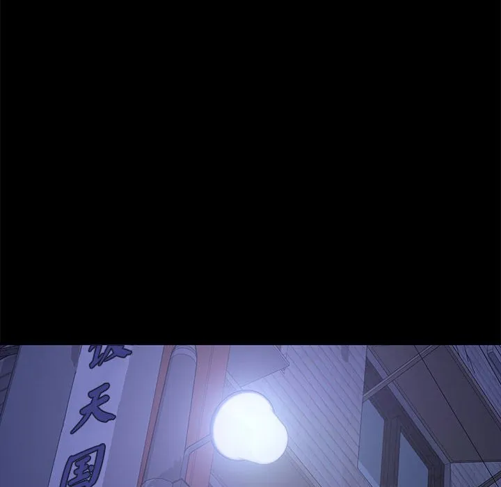 赘婿要通吃 第1話 第 168 页