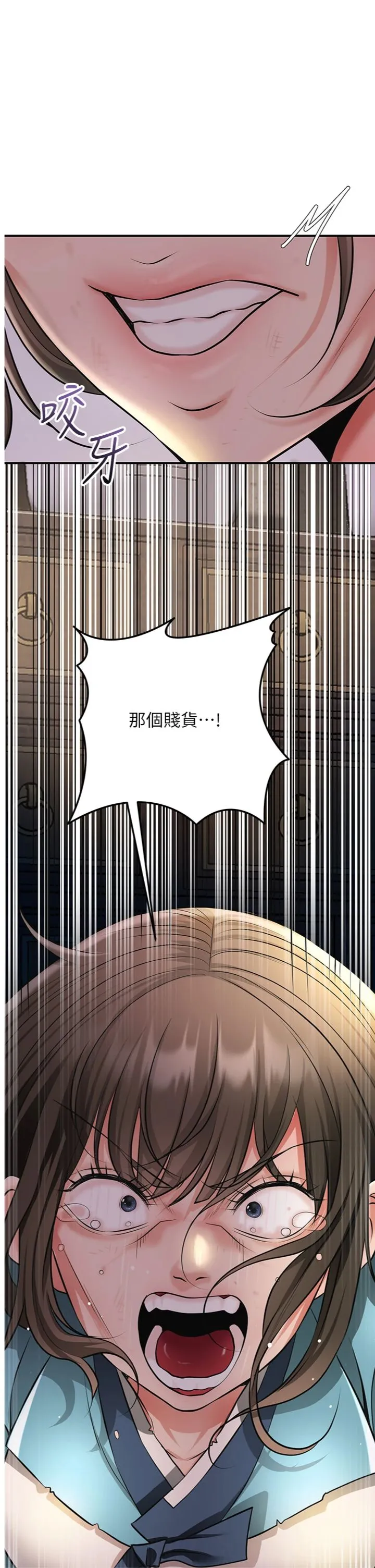 花容湿色:取花点 第113話 - 讓我為夫人治療吧 第 1 页