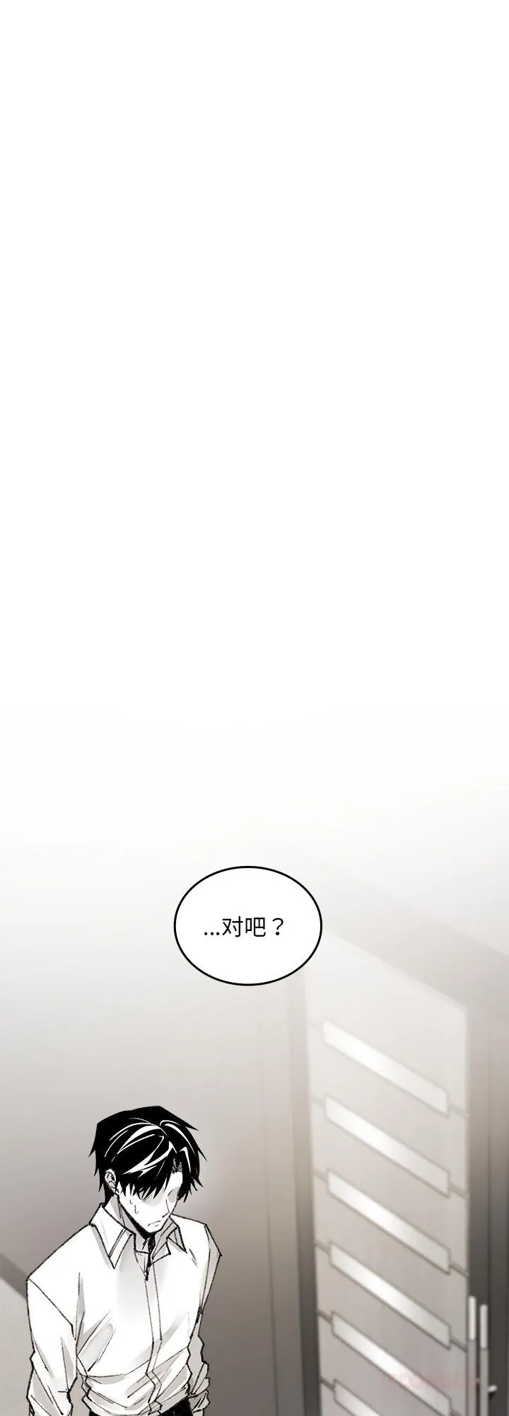 叔叔，我们来试试吧！ 第5話 第 1 页