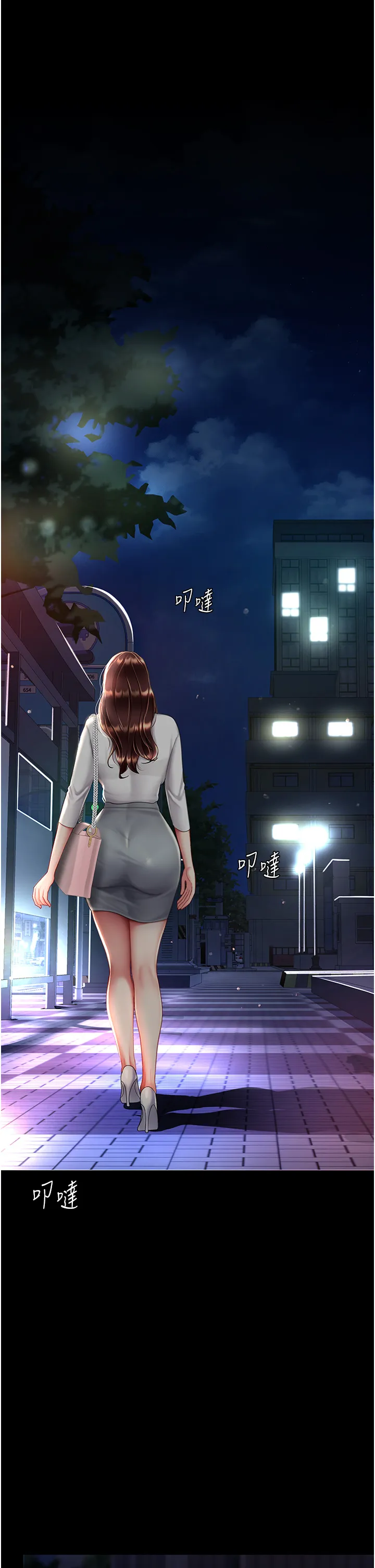 复仇母女丼 第64話 - 妳是故意留下來挨操的嗎? 第 1 页
