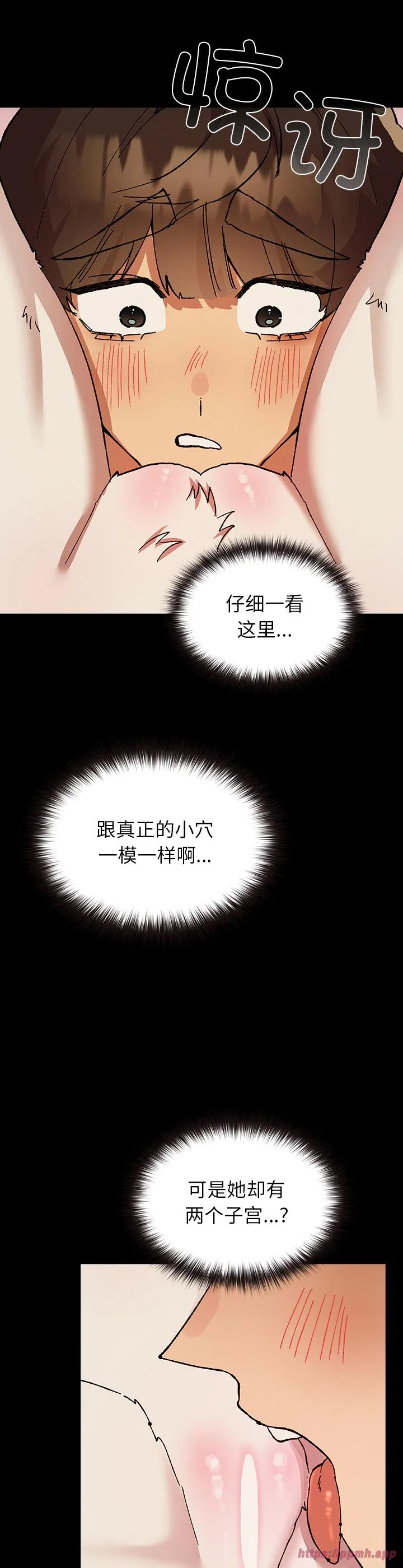 毛娘子传 第2話 第 10 页