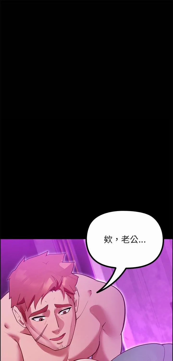 迷雾深处的诱惑 第28話 第 1 页
