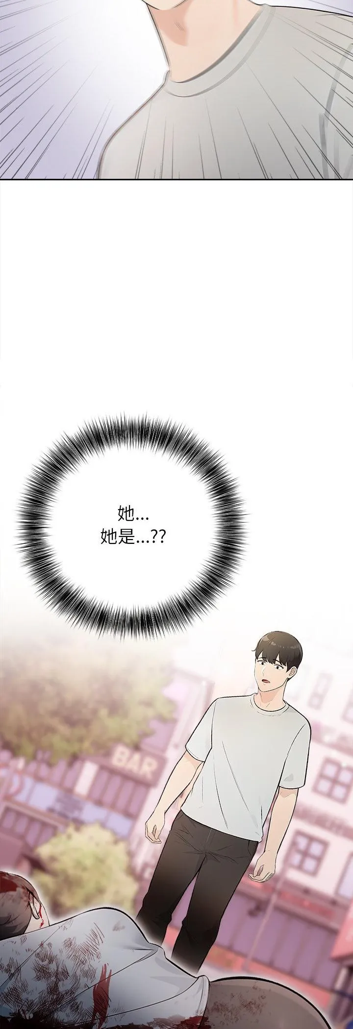 世界末日 第1話 第 31 页