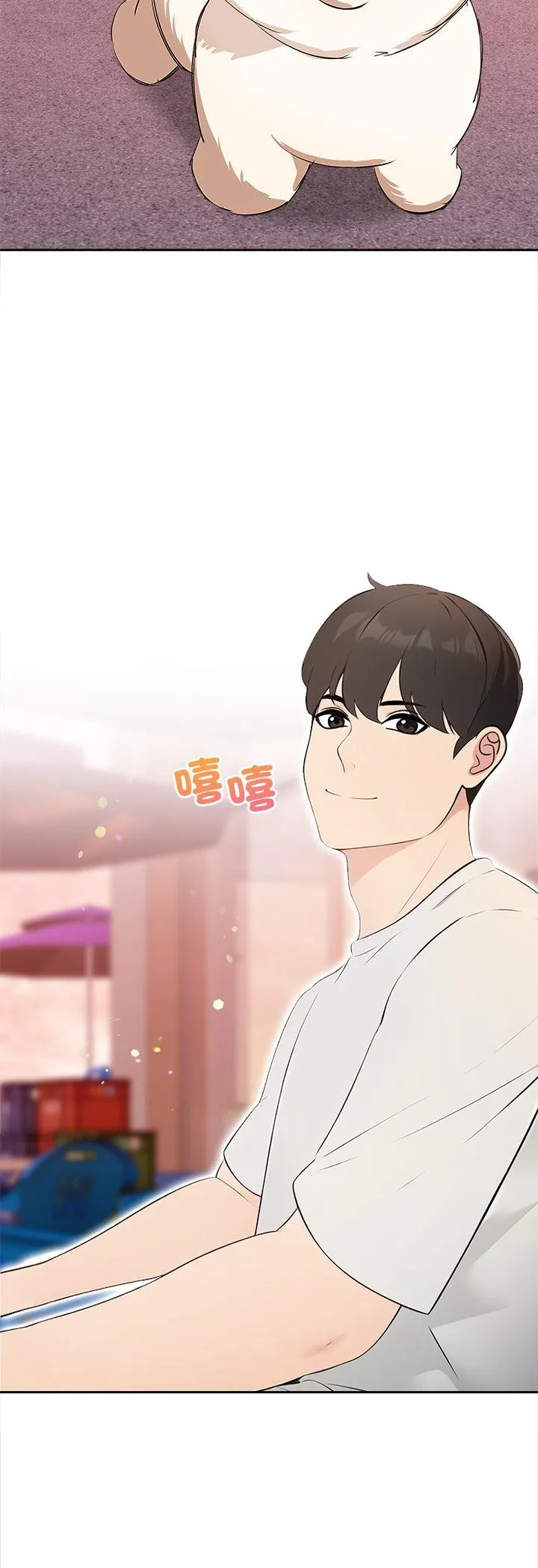 世界末日 第1話 第 28 页
