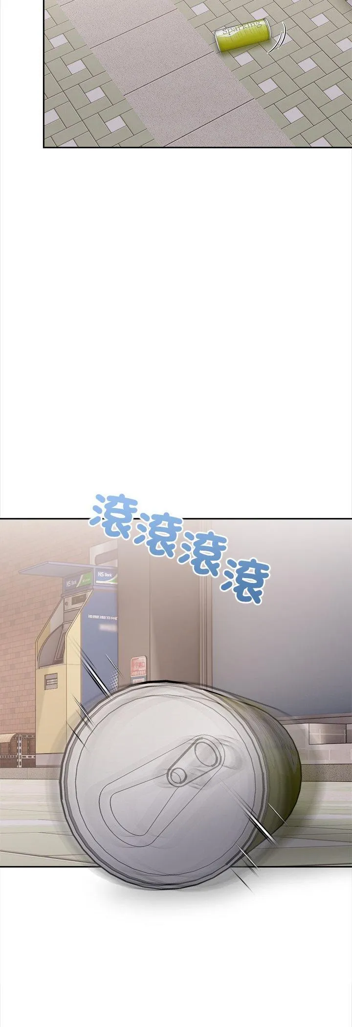 世界末日 第1話 第 4 页