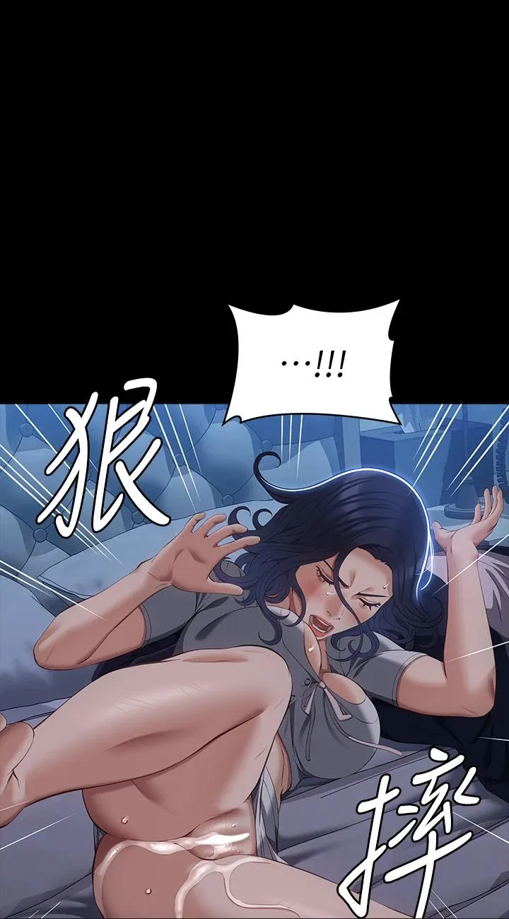 万能履历表 第68話 - 老公…你千萬別醒… 第 1 页