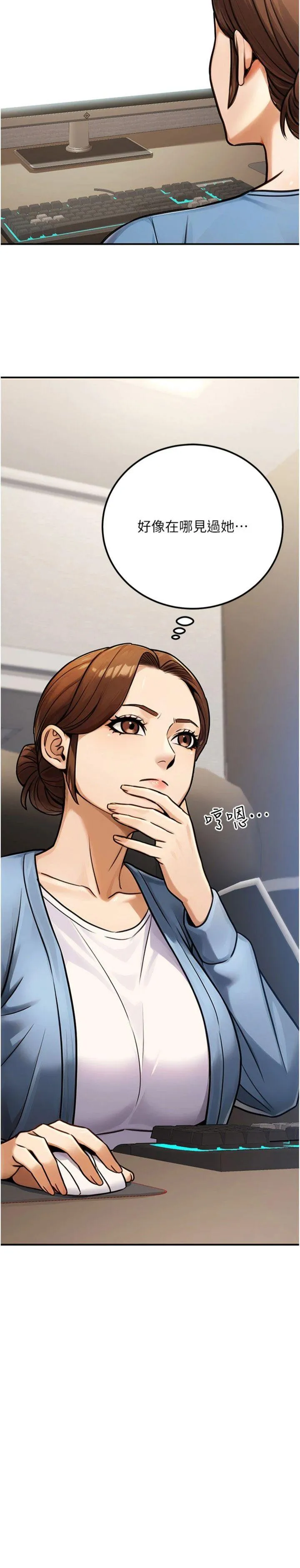 公务员的桃色副业 第34話 - 只要給錢，尺度無上限♥ 第 3 页