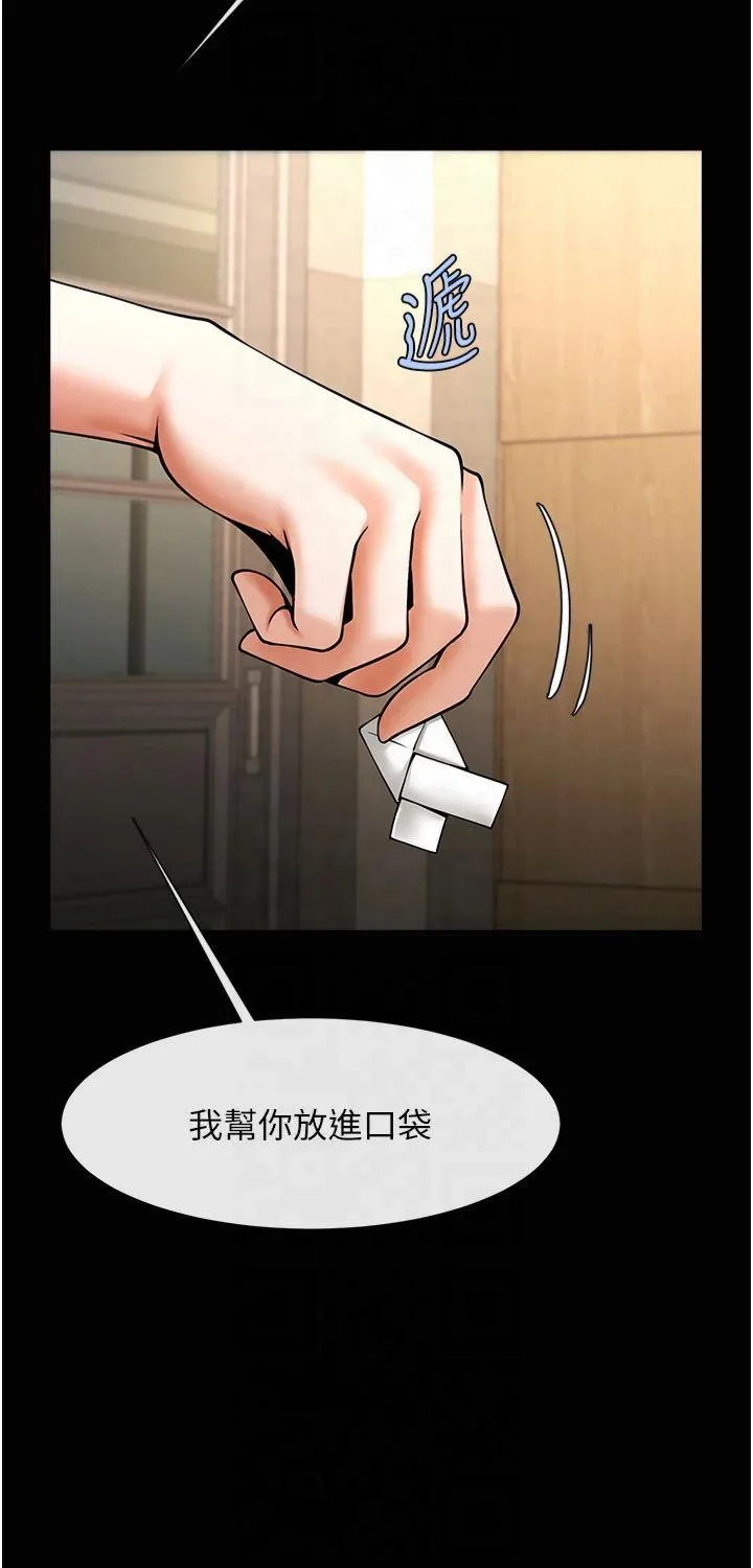 炸裂吧!巨棒 第73話 - 被幹到壞掉的主播姐姐 第 2 页