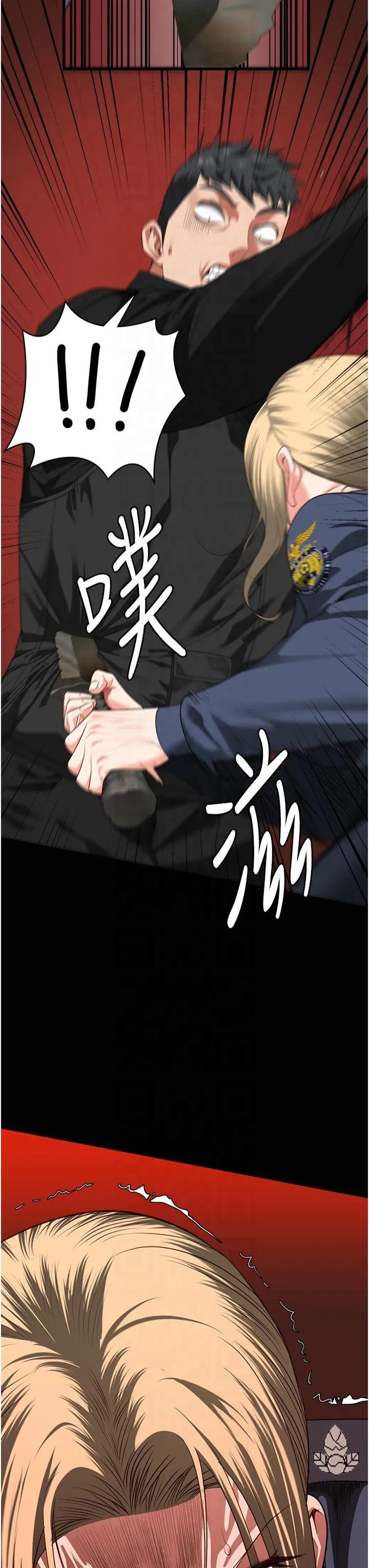 监狱女囚 第87話 - 永別了，鄭宇聖 第 3 页