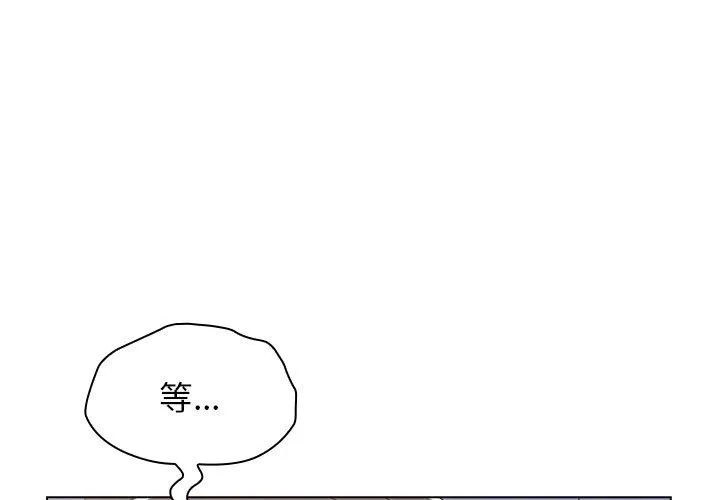 小孩子才做选择 第33話 第 1 页