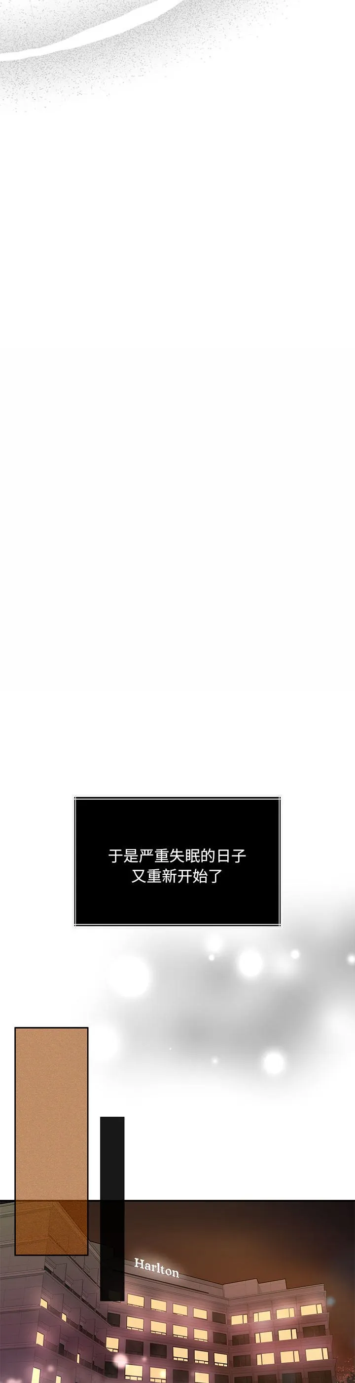 怀孕契约 第1話 第 41 页